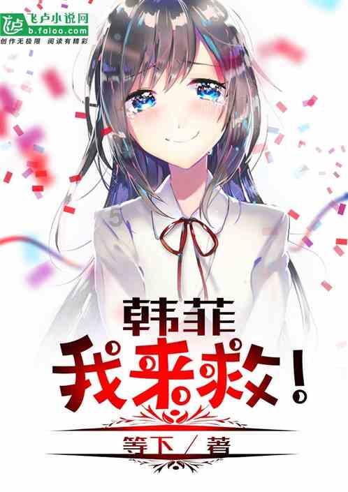 酒的魔力......
