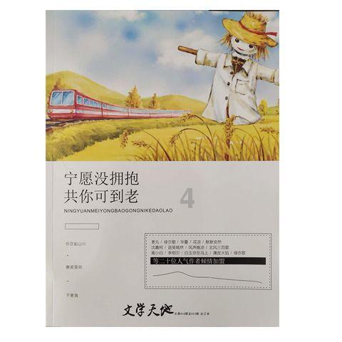 博时基金市场点评1月30日:A股继续回调,超5000只个股下跌