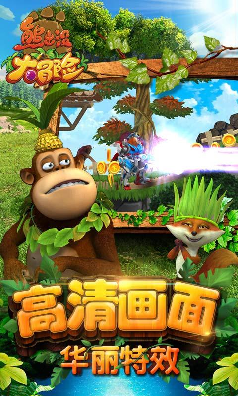QQ炫舞