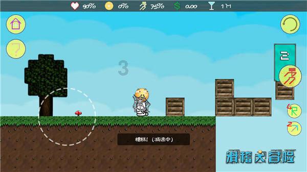 狙杀外星人