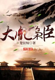 冰雪骷髅传奇：2024年最新版传奇震撼来袭！