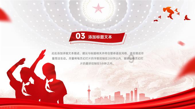 【理响中国·人民至上@中国式现代化】和合圣地奋力向前
