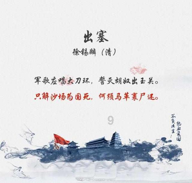 临沂第五中学 开展环境卫生整治志愿服务活动