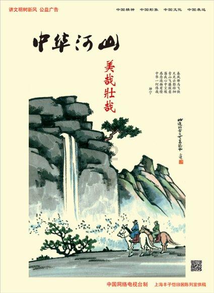 三国如龙传