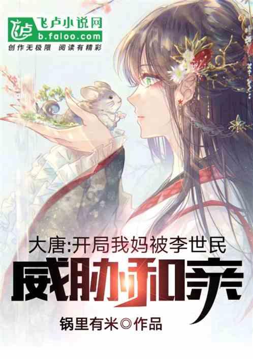 骗子的谎言