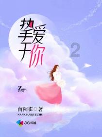 寂静岭：暴雨