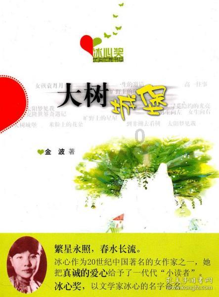 易币付游戏画面